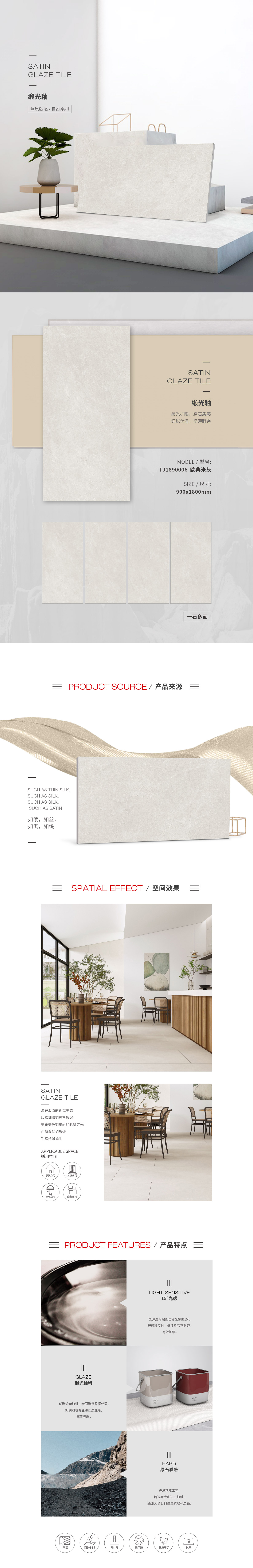 918博天堂·(中国)官方网站