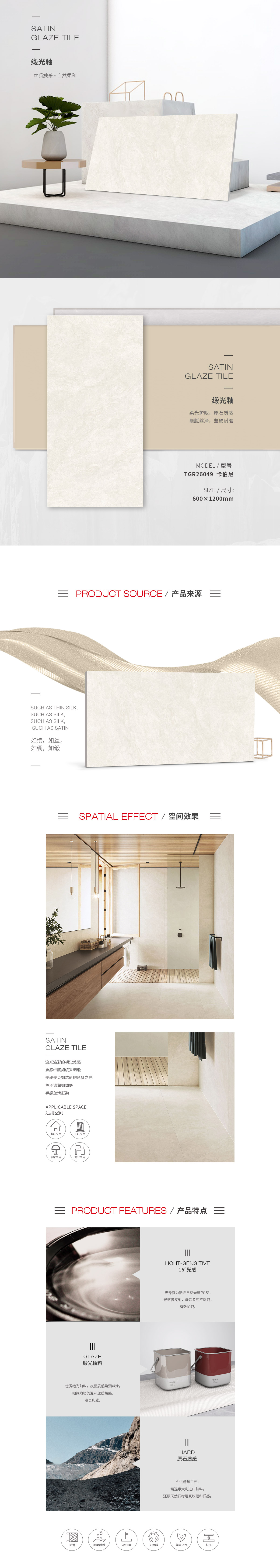 918博天堂·(中国)官方网站