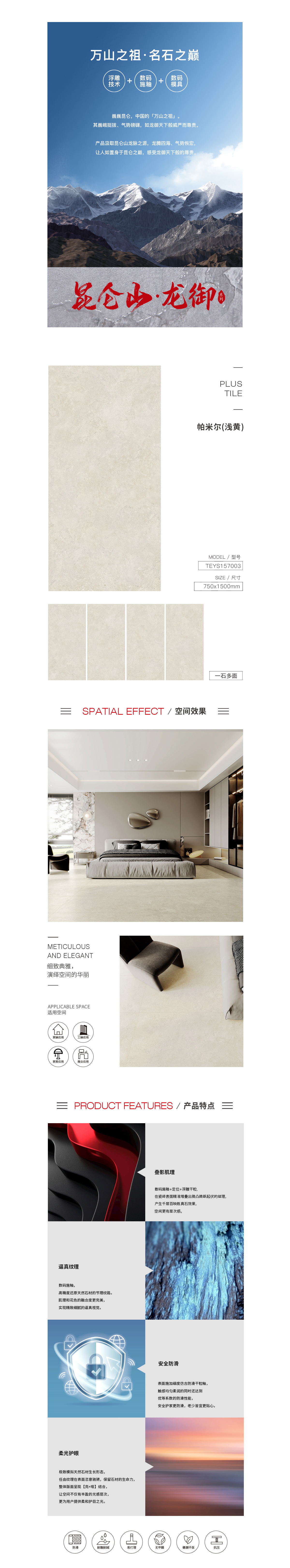 918博天堂·(中国)官方网站