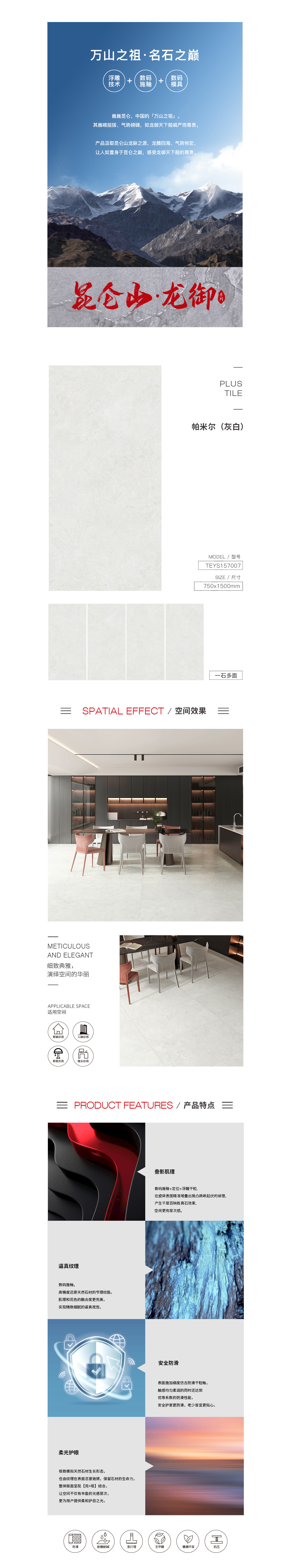 918博天堂·(中国)官方网站