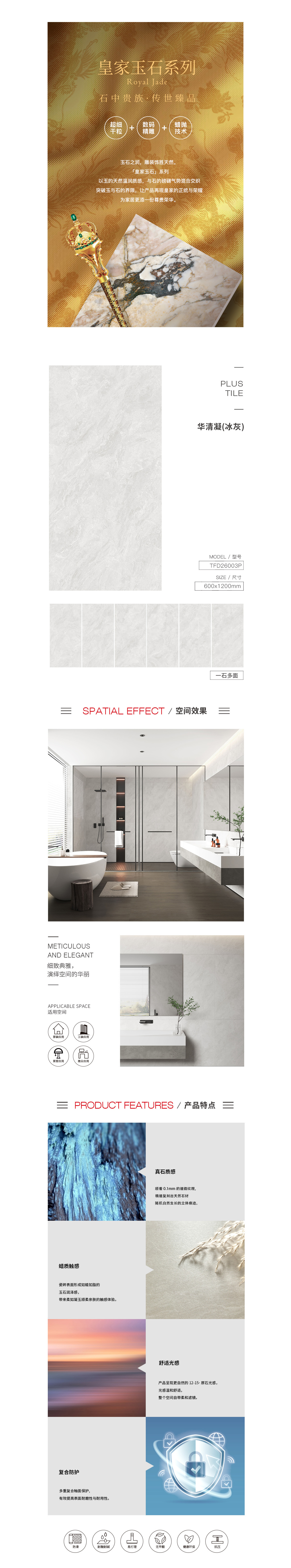 918博天堂·(中国)官方网站
