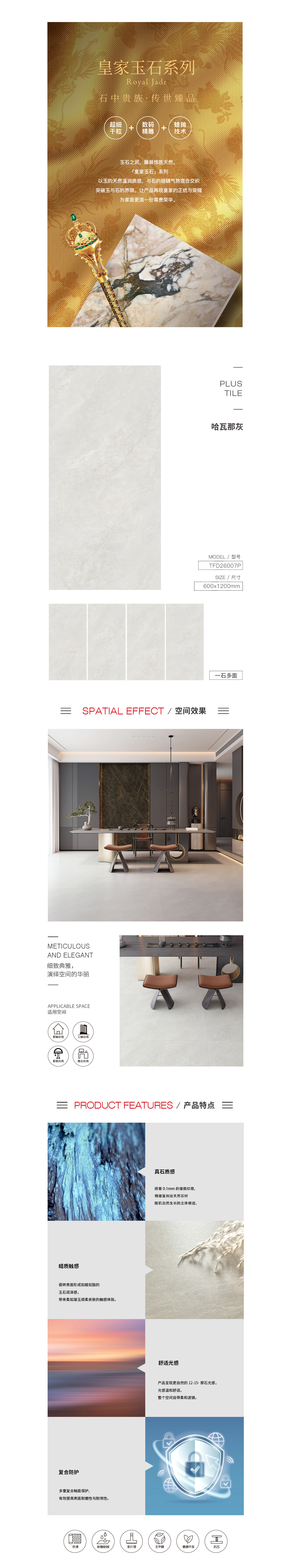 918博天堂·(中国)官方网站