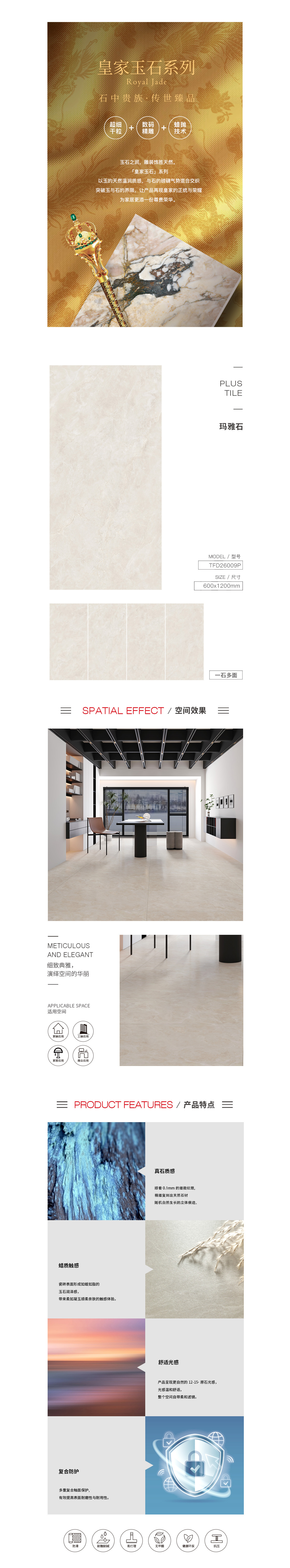 918博天堂·(中国)官方网站