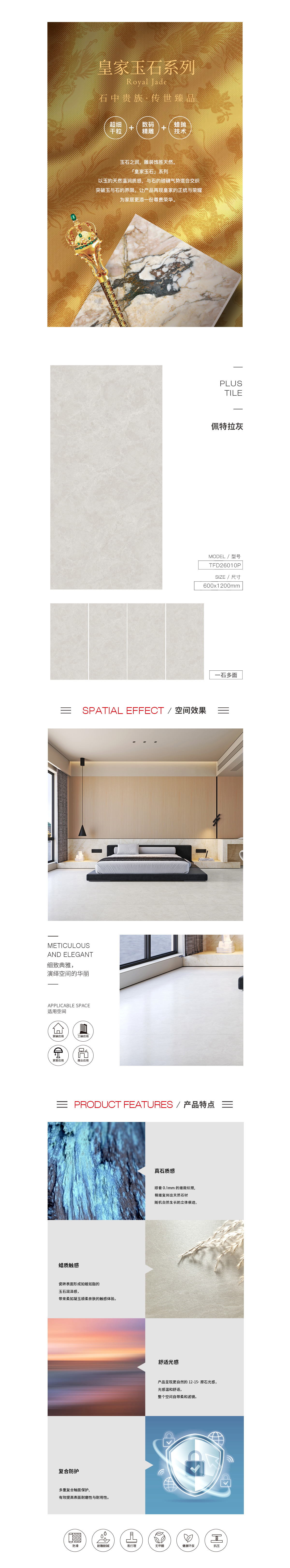 918博天堂·(中国)官方网站