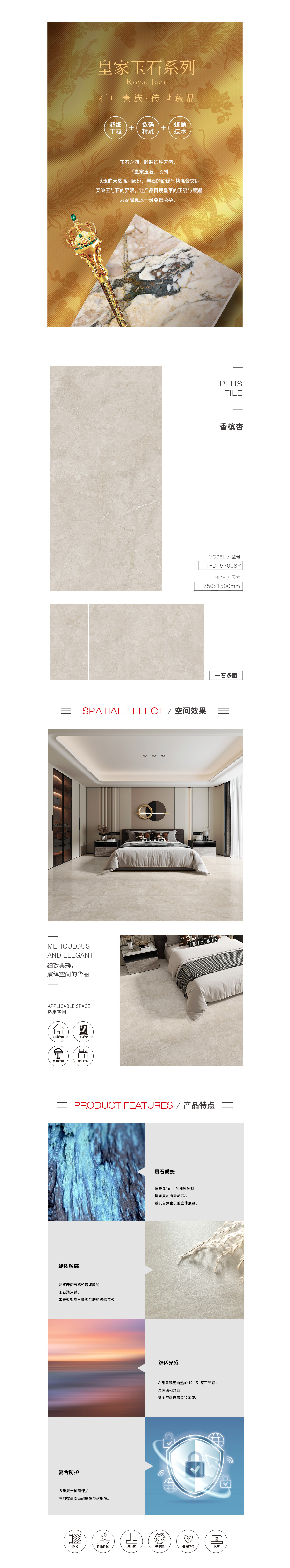 918博天堂·(中国)官方网站