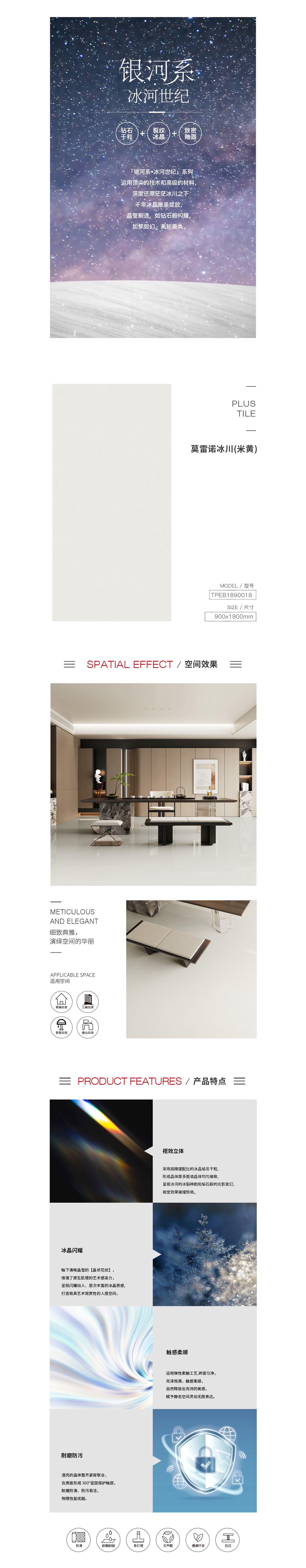 918博天堂·(中国)官方网站