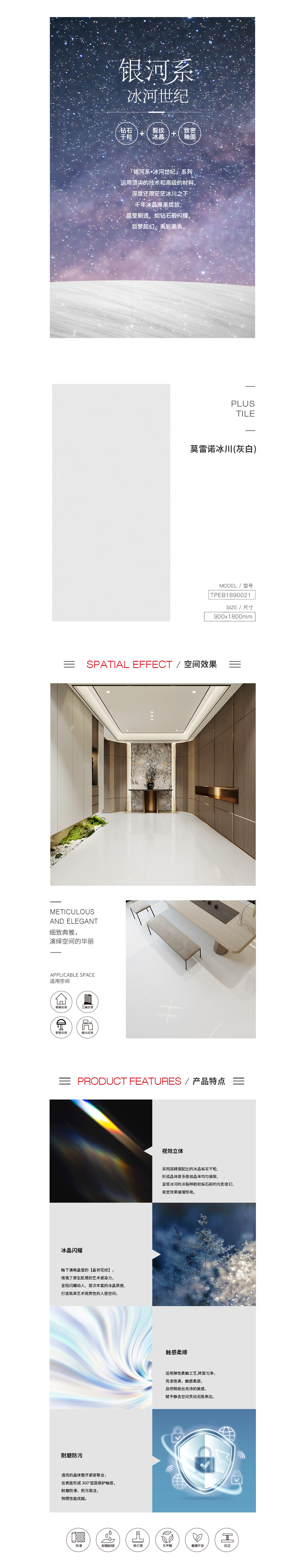 918博天堂·(中国)官方网站