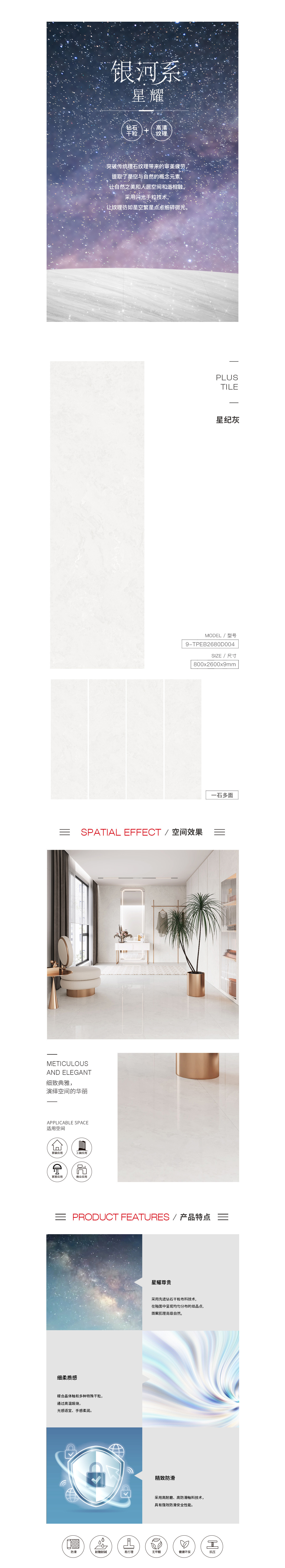 918博天堂·(中国)官方网站