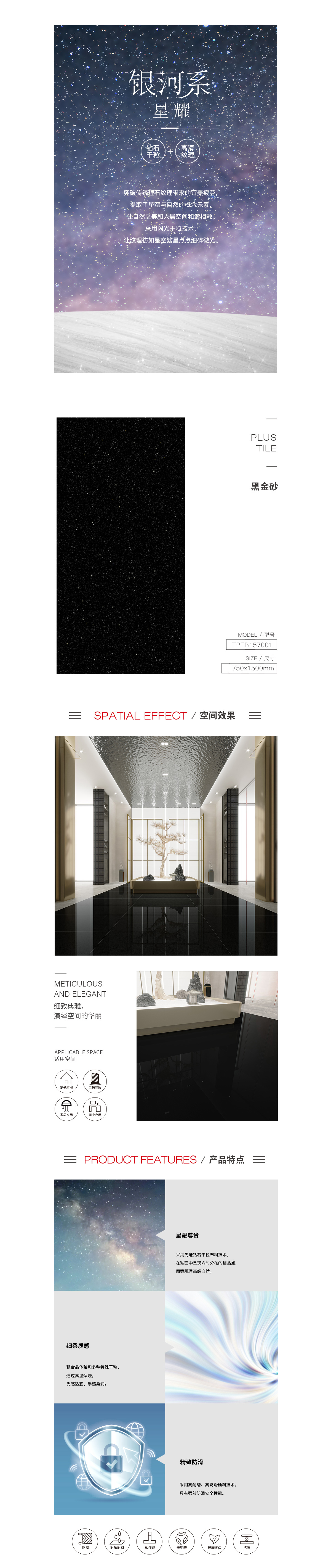 918博天堂·(中国)官方网站