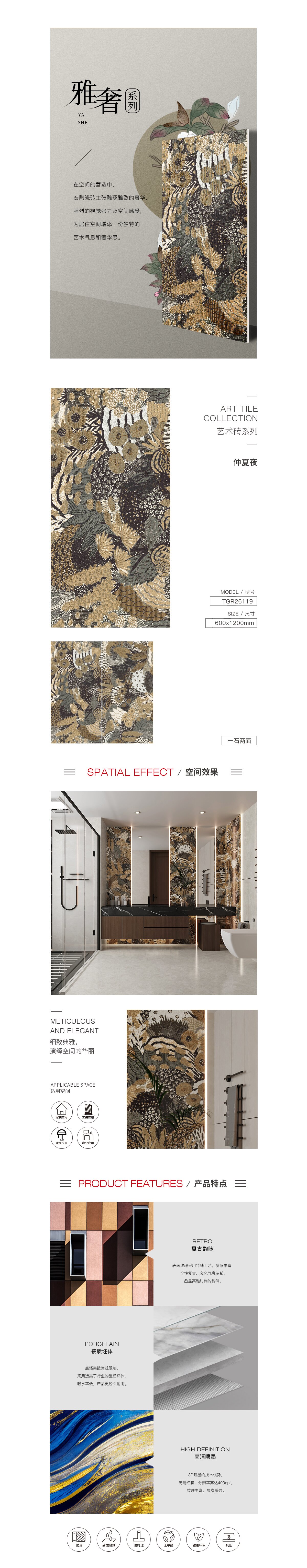 918博天堂·(中国)官方网站