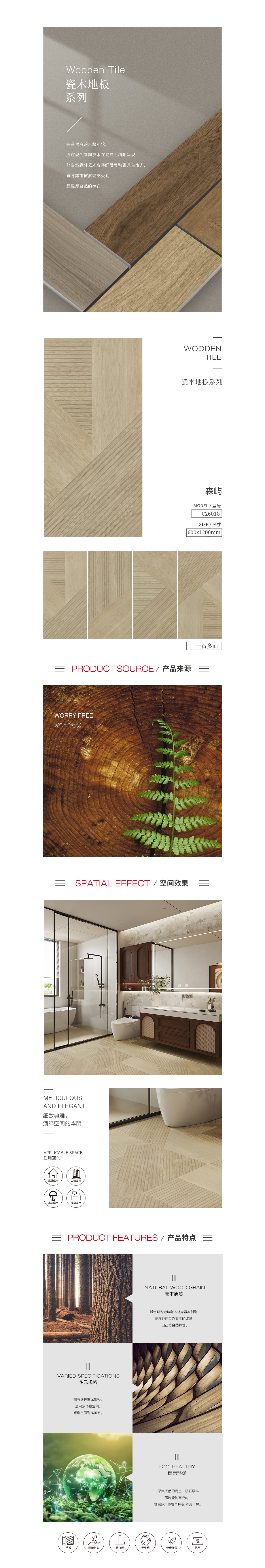 918博天堂·(中国)官方网站